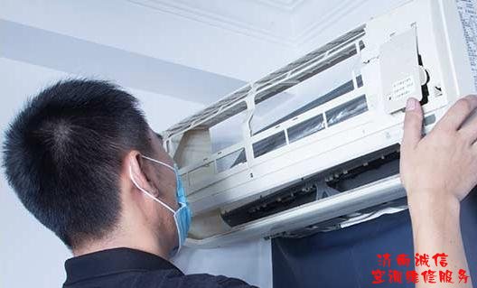 德州齐河移空调一次多少钱?